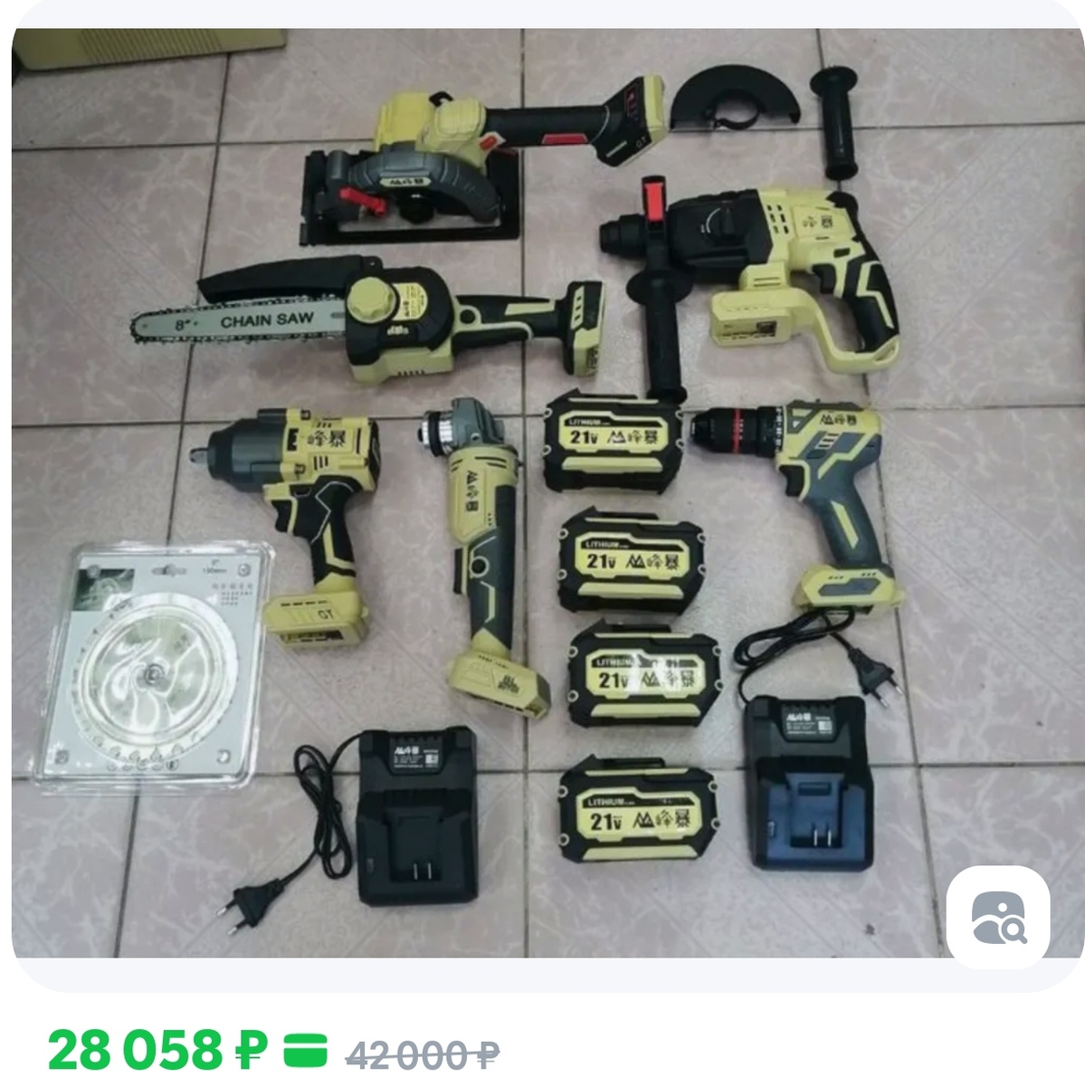 Набор за 28 тысяч рублей. 6 инструментов. 4 аккумулятора и 2 зарядных станции. 