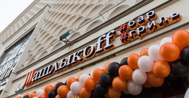 Фотография заведения 