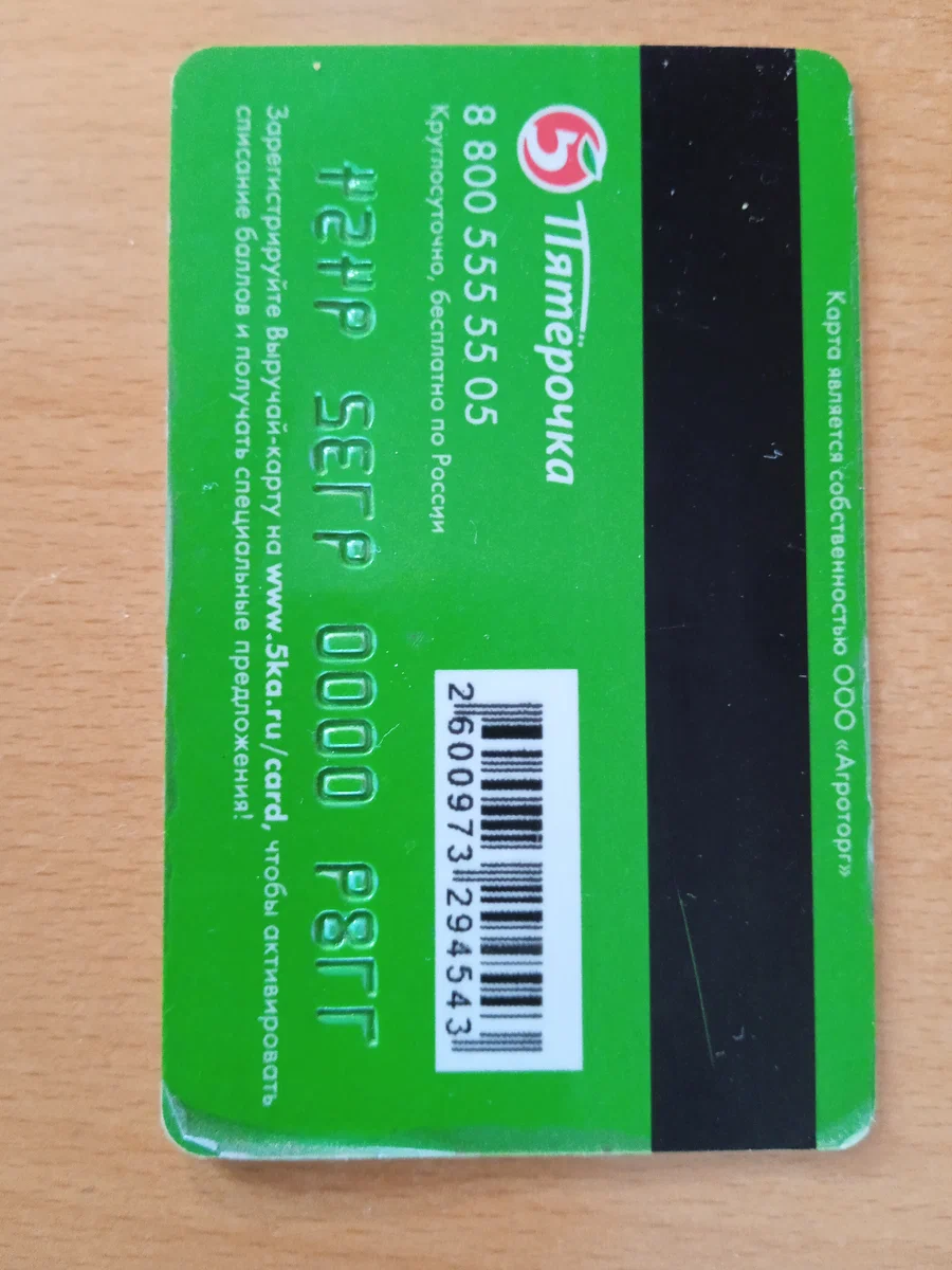 Добавьте описание