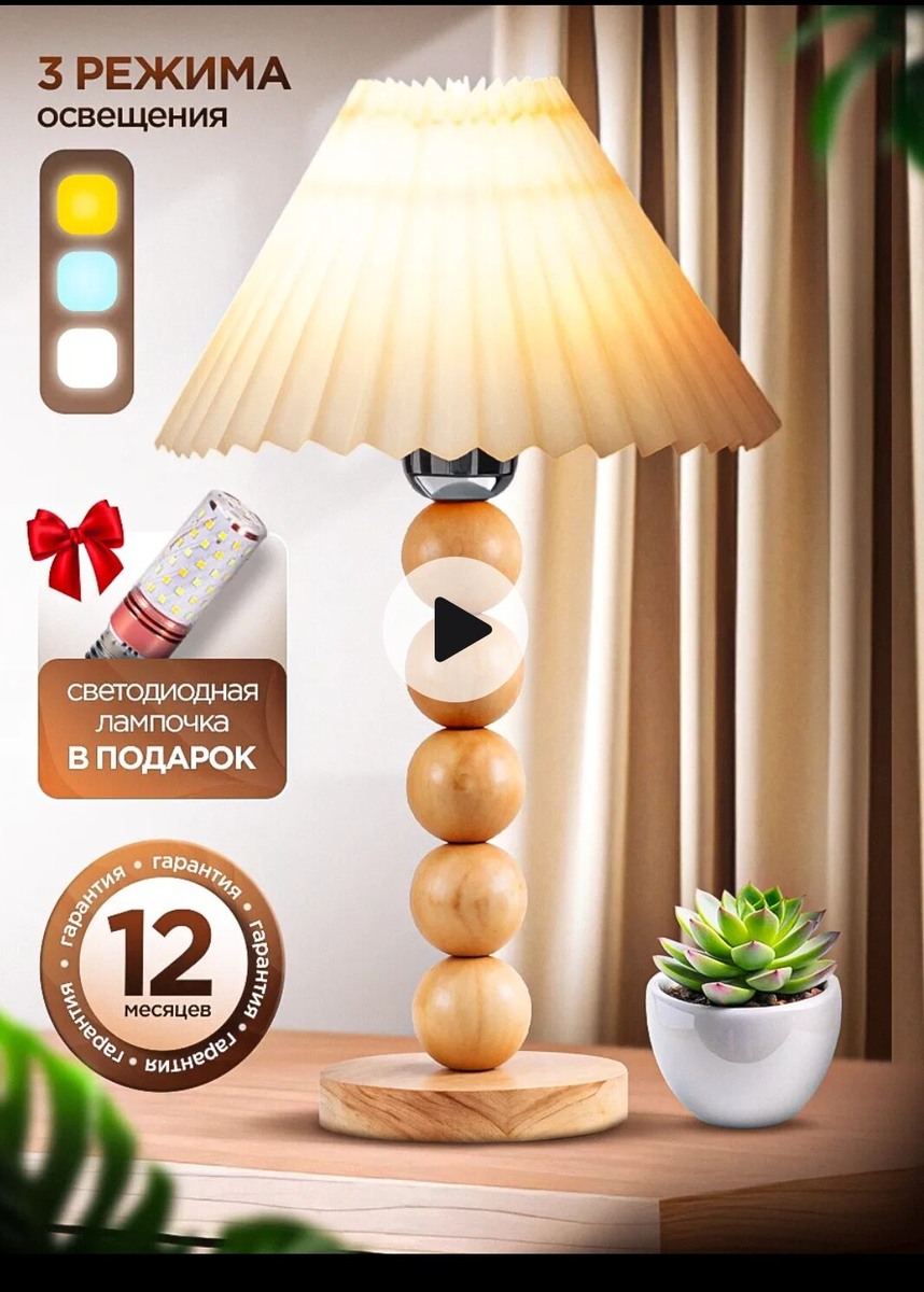 скриншот с сайта не реклама