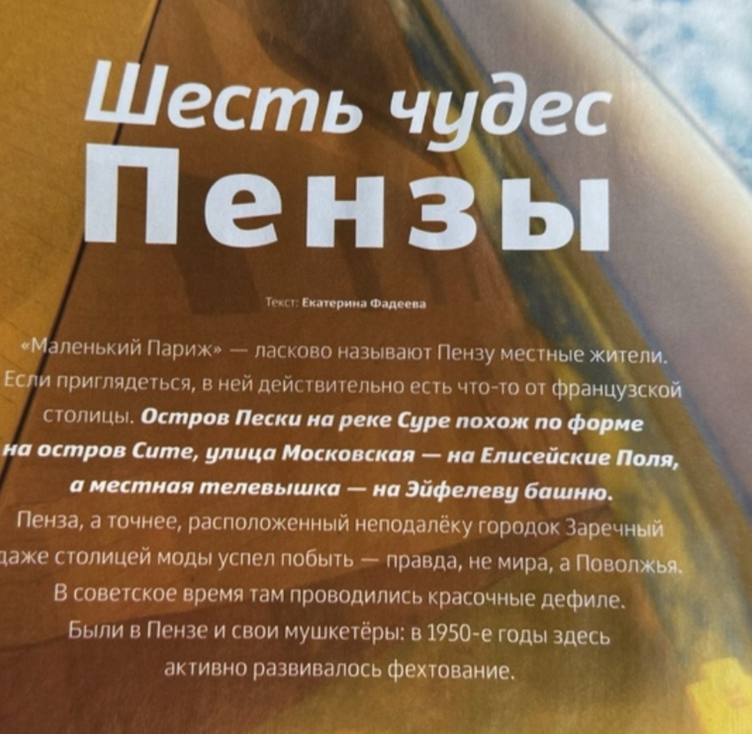 Вот такую картинку мне подкинула автор канала Отдых с Viski. А вместе с ней и темку для статьи.