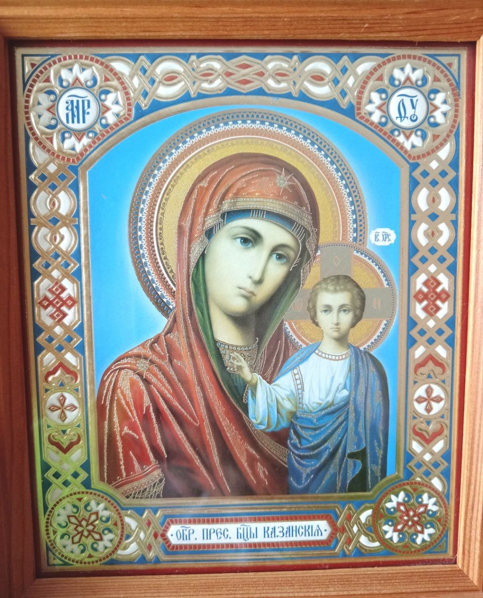 Моя первая икона