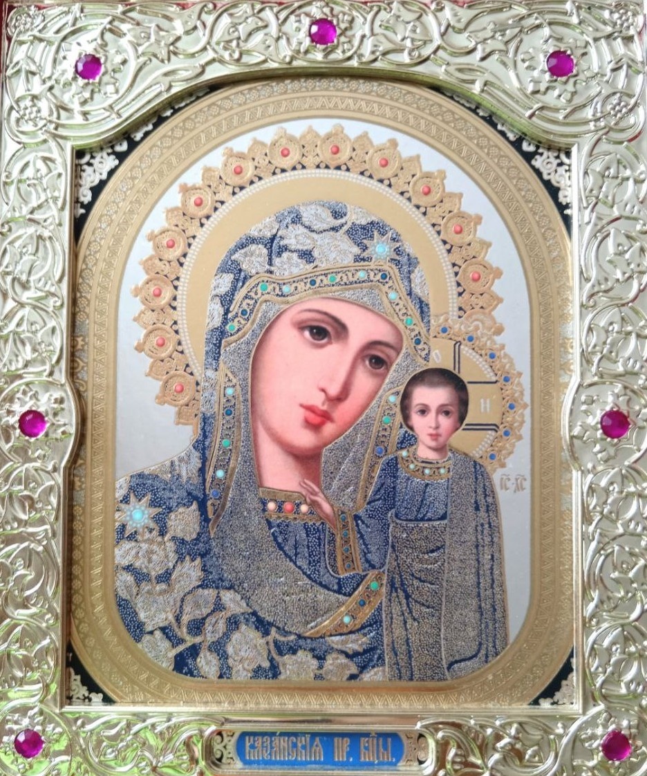 Икона Казанской Божьей Матери на двойном складене