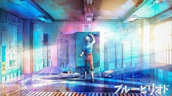 Blue Period / Синий период