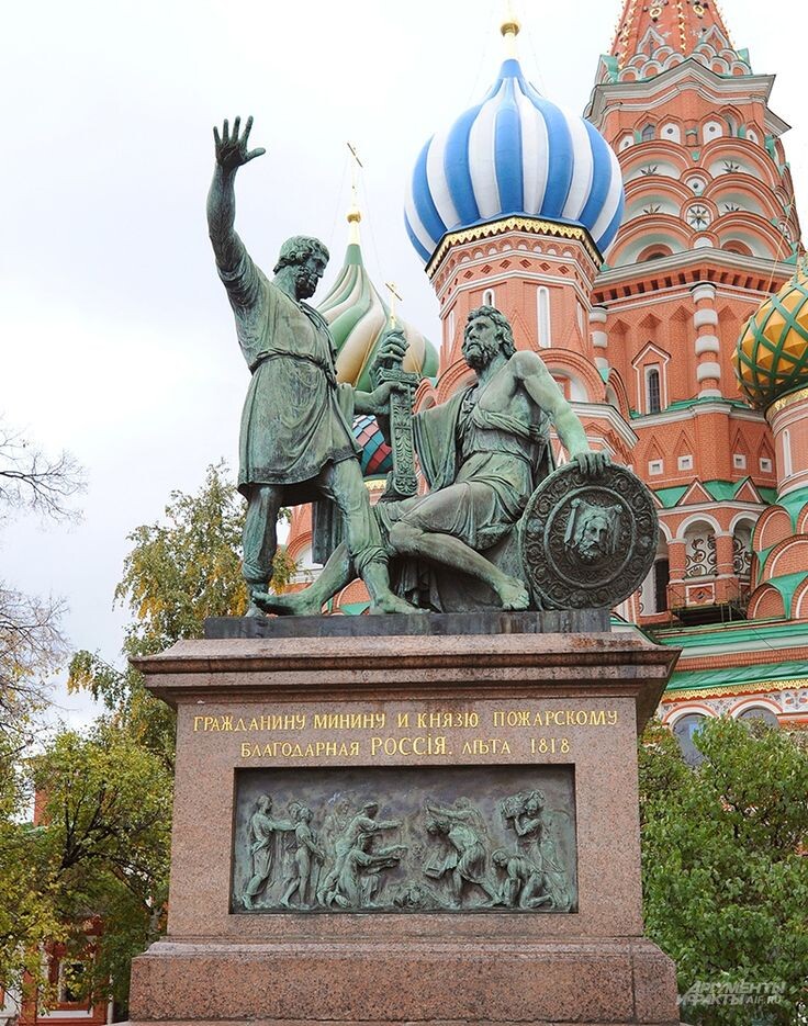 Памятник Кузьме Минину и
Дмитрию Пожарскому
на Красной площади