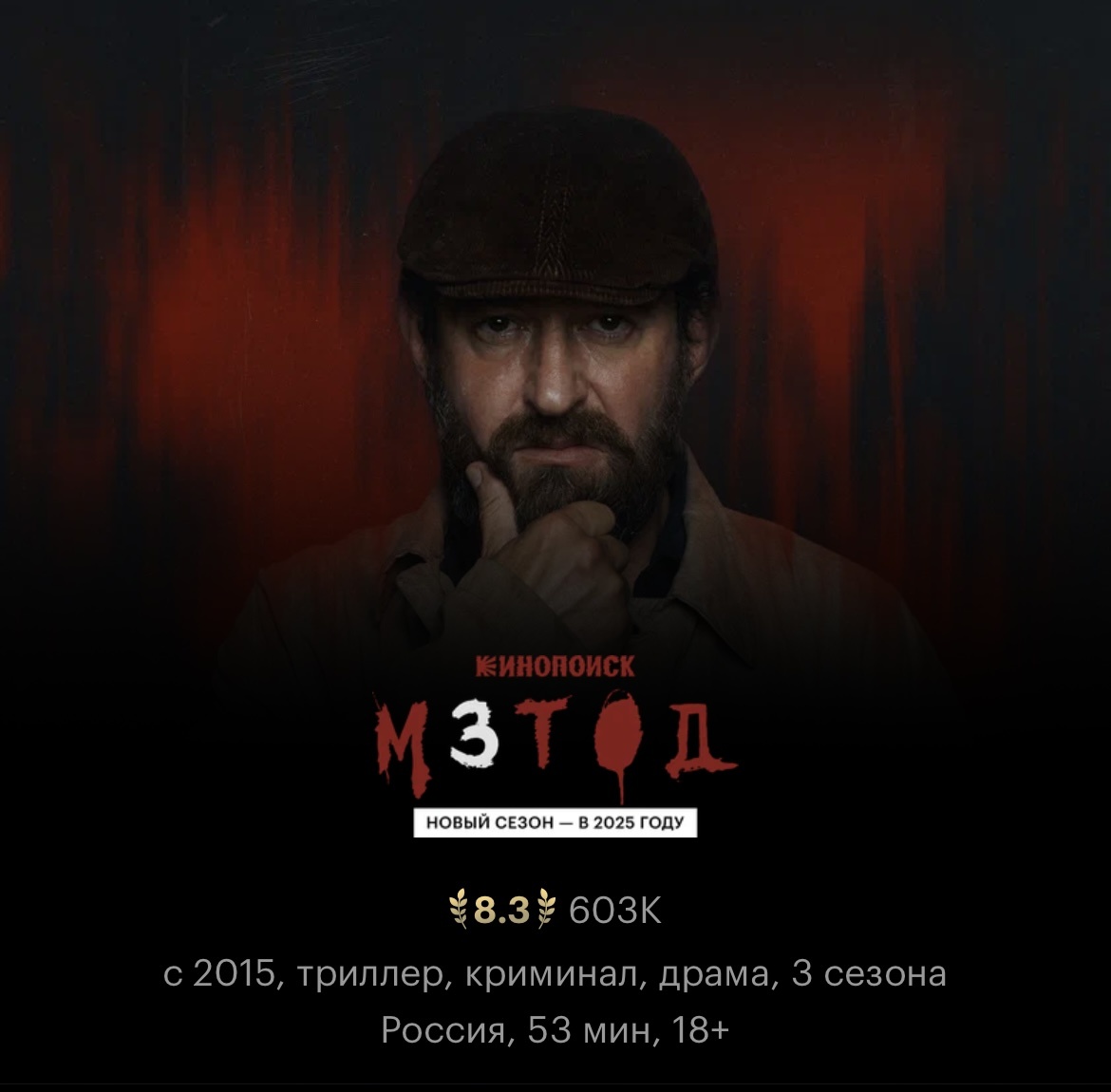 -3