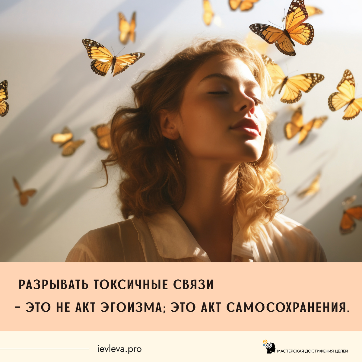 Токсичные отношения, абьюзеры и просто люди, которые вам не нравятся - тормозят ваше развитие