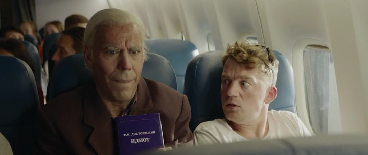 Кадр из сериала «Гудбай»