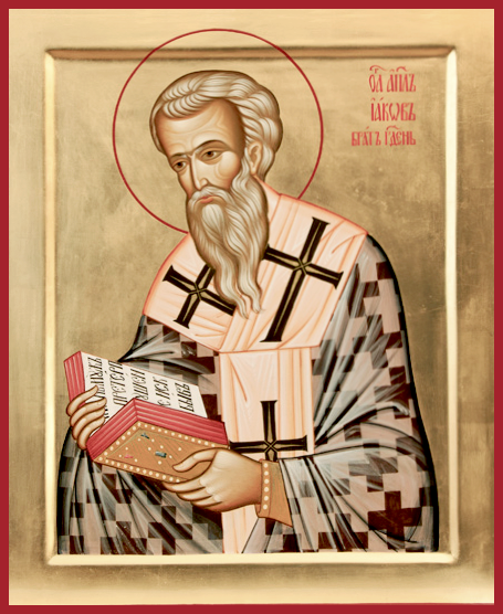 апостол Иаков