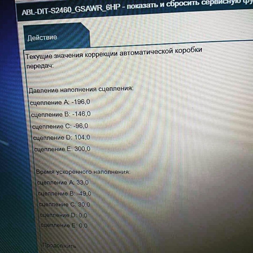 Фото: ZFMaster, 2018 г.