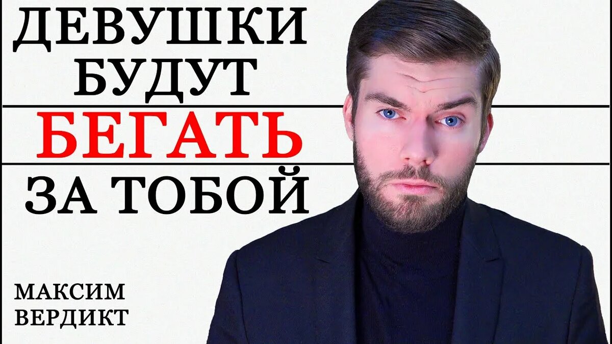 Великий Учитель)) Яндекс Картинки