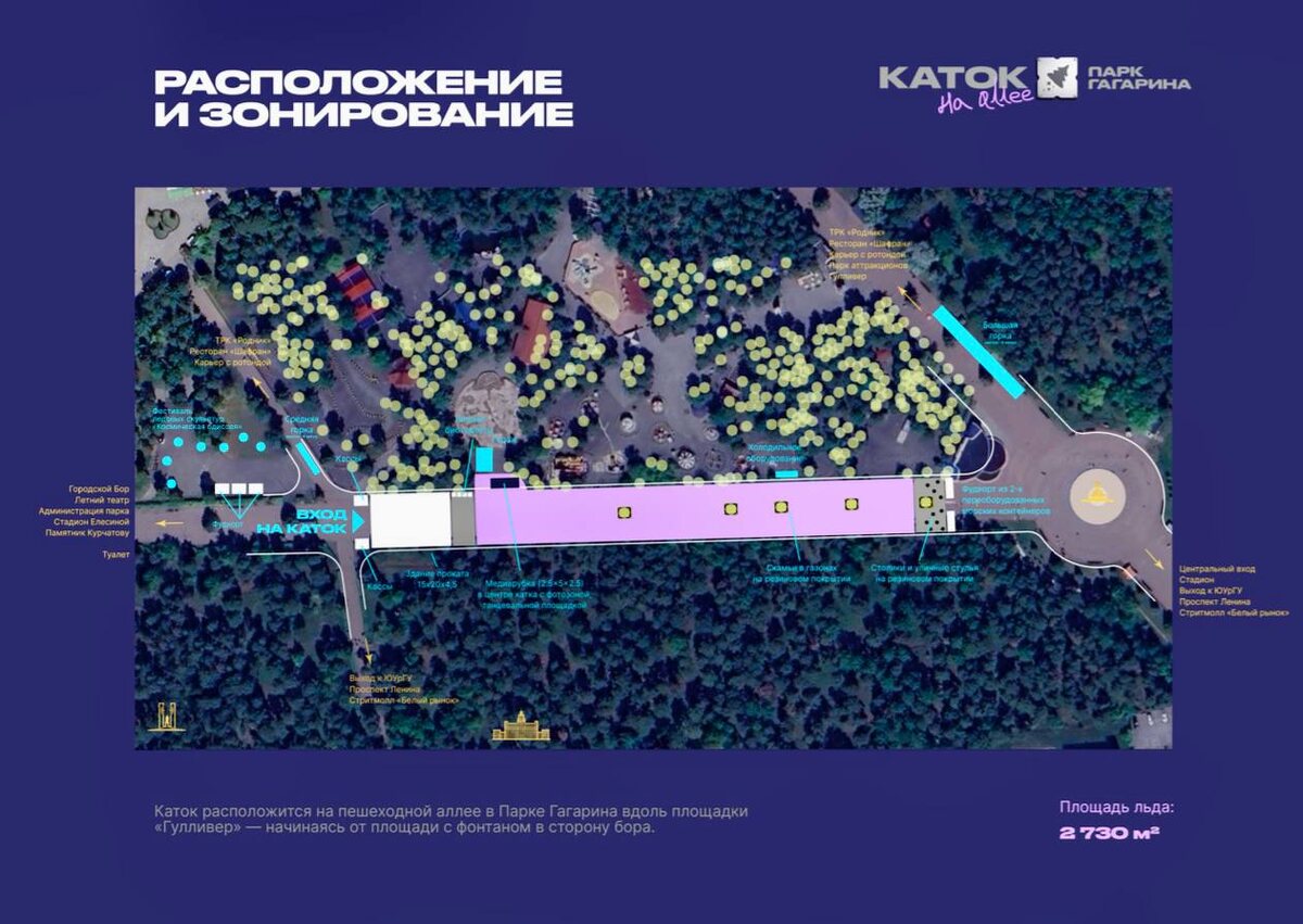    Фото: проект.