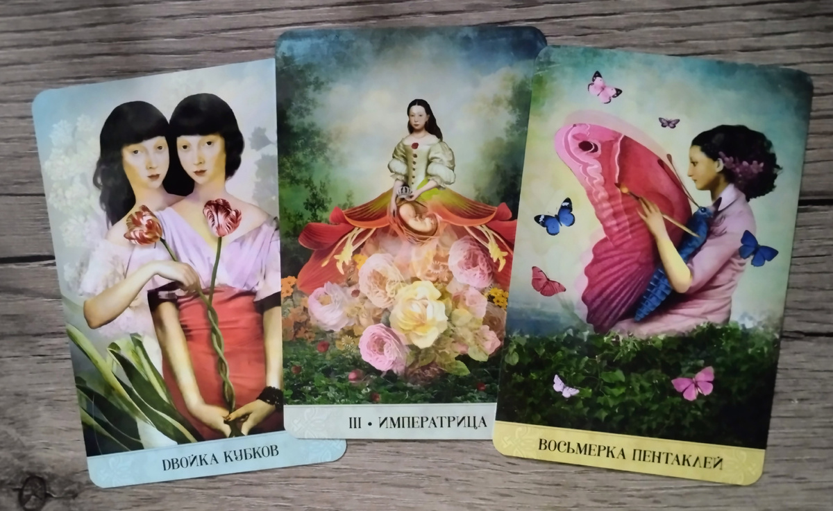 Фото автора.