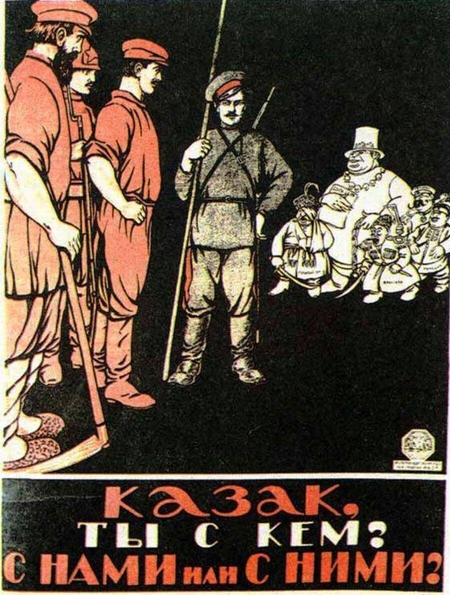 А. И. Деникин писал, что пропаганда красных действовала на рядовых казаков и солдат, офицерская среда была в этом отношении устойчивее.   