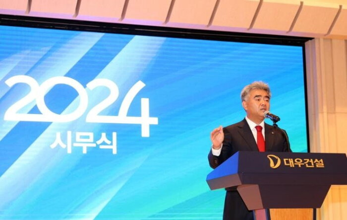 Источник фото: koreatimes.co.kr