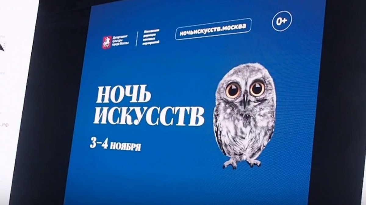    Фото: Telegram / Мэр Москвы Сергей Собянин