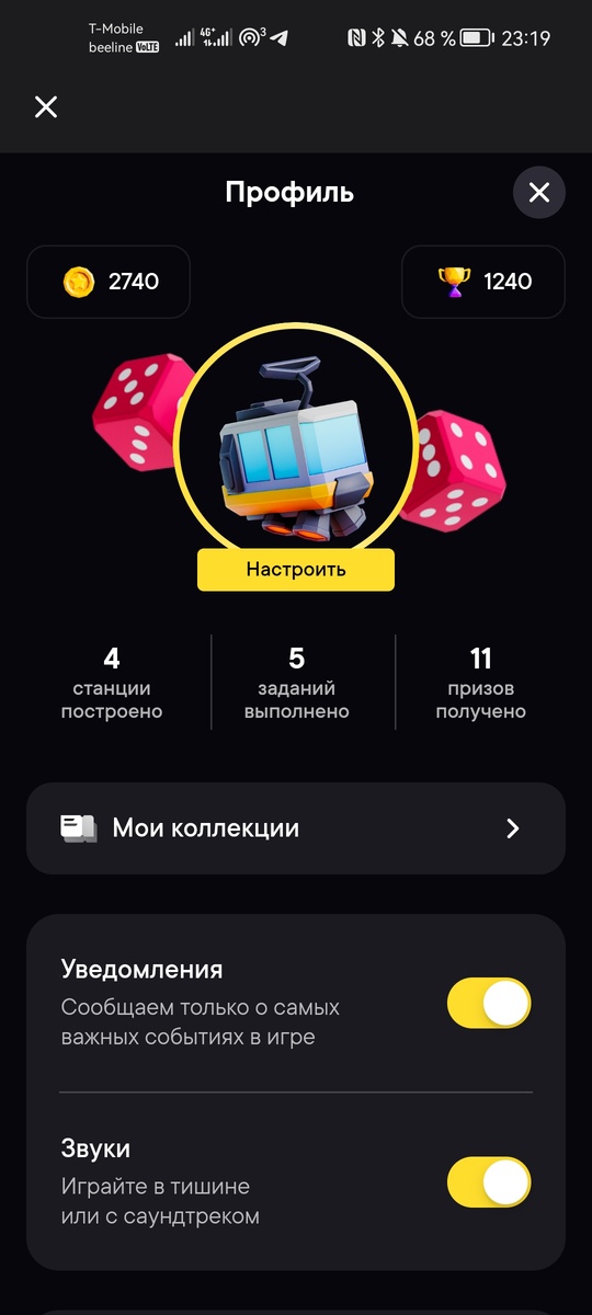 Мой кабинет 