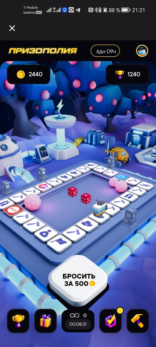 Фон Серебряной Лиги