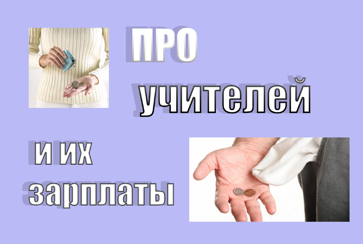 Коллаж автора