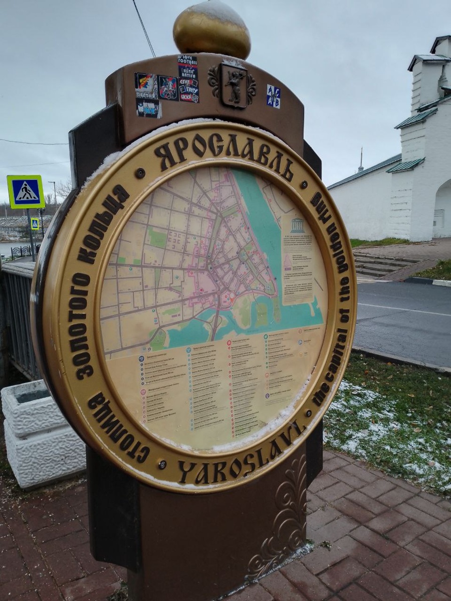 Туристический знак "Столица Золотого кольца России"/ фотография Алёны Счастливой 