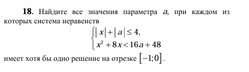 с сайта math100.ru