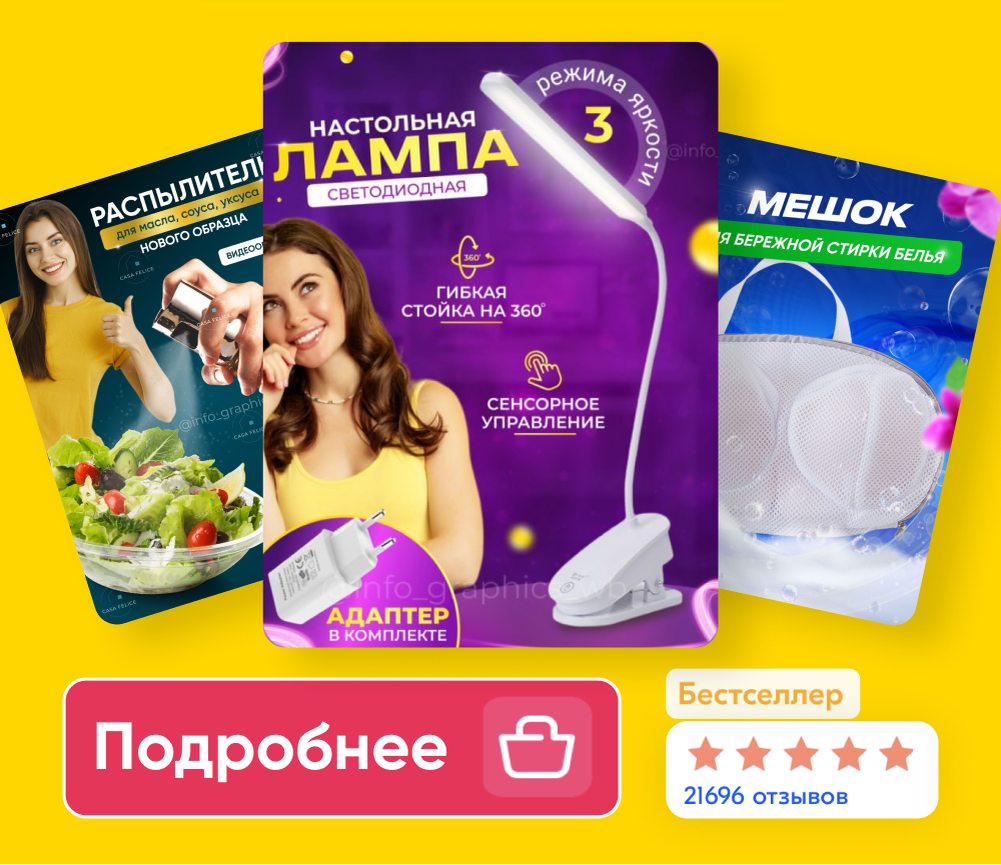 Примеры качественного дизайна для карточек ВБ