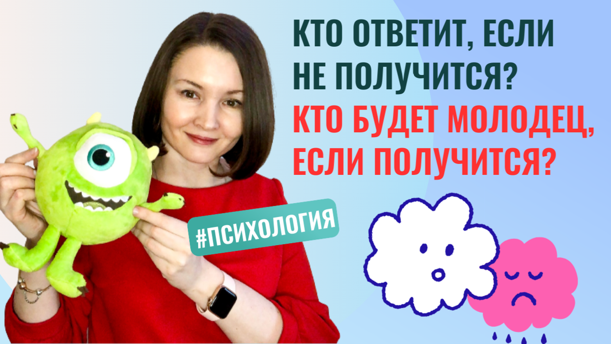 Мы не можем объективно оценить меру своей и чужой ответственности - такова уж наша социальная природа.