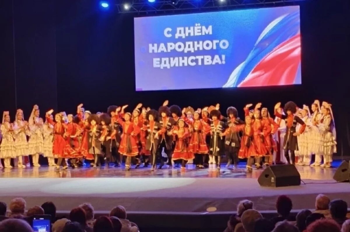    В Астрахани провели концерт в честь Дня народного единства
