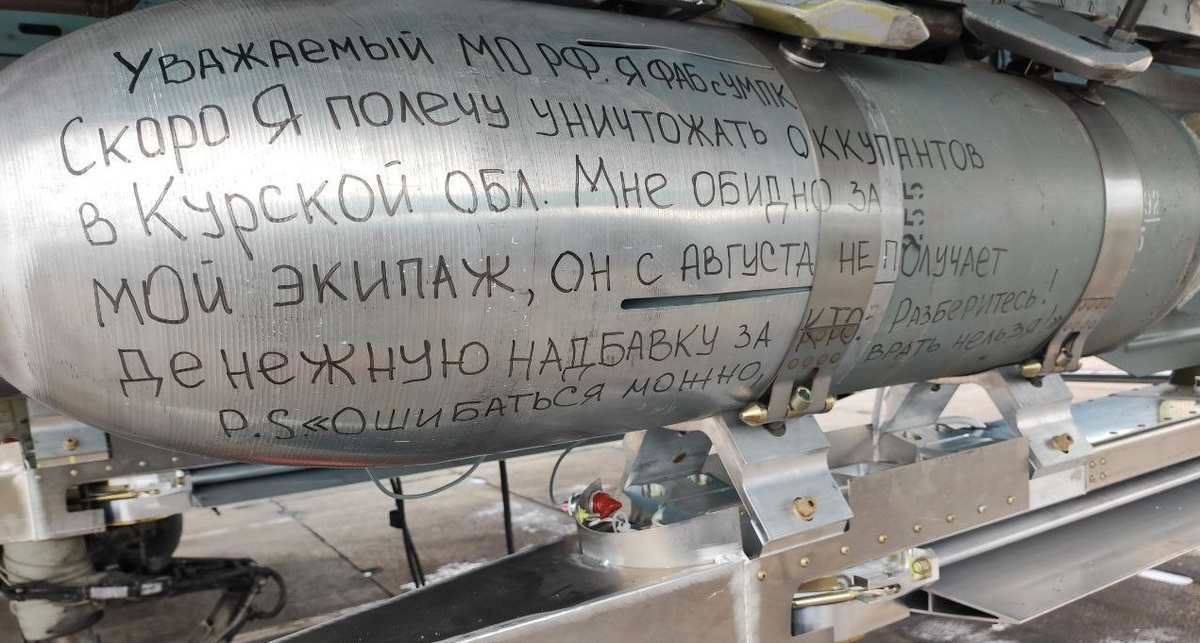 Фото: канал Fighterbomber.