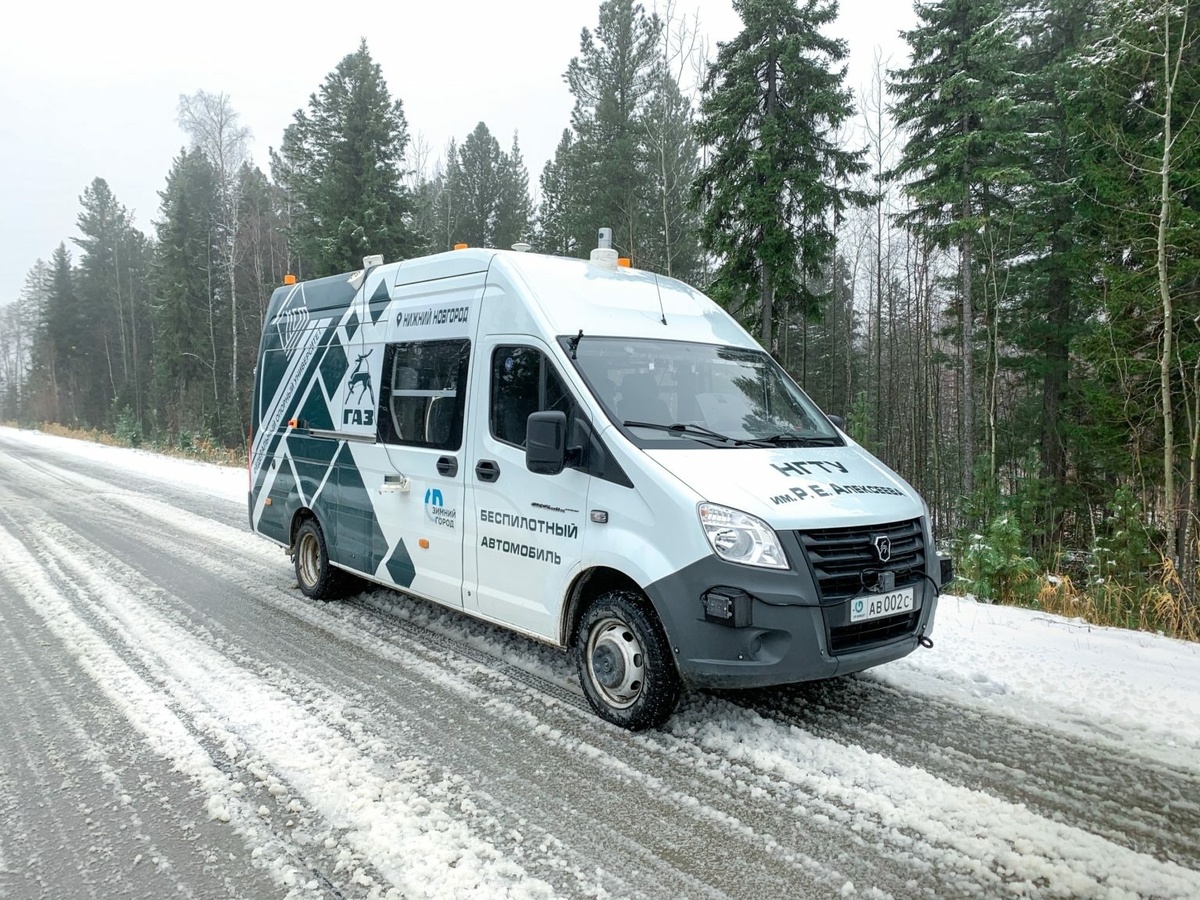 Фото  abiznews.net  📷
