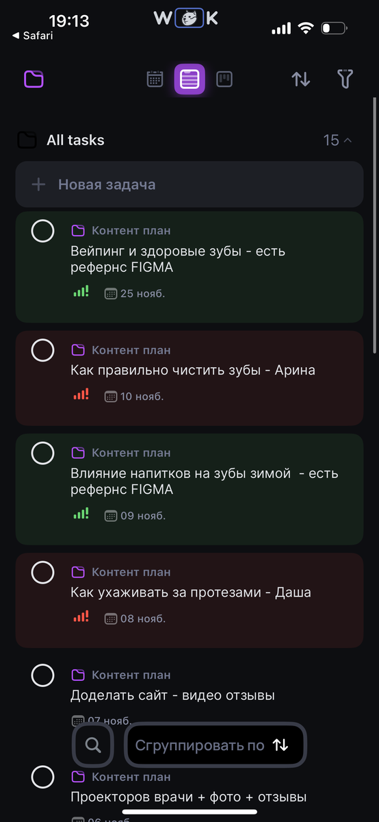 -2
