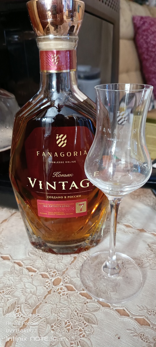 Моя дегустация прошла приятно