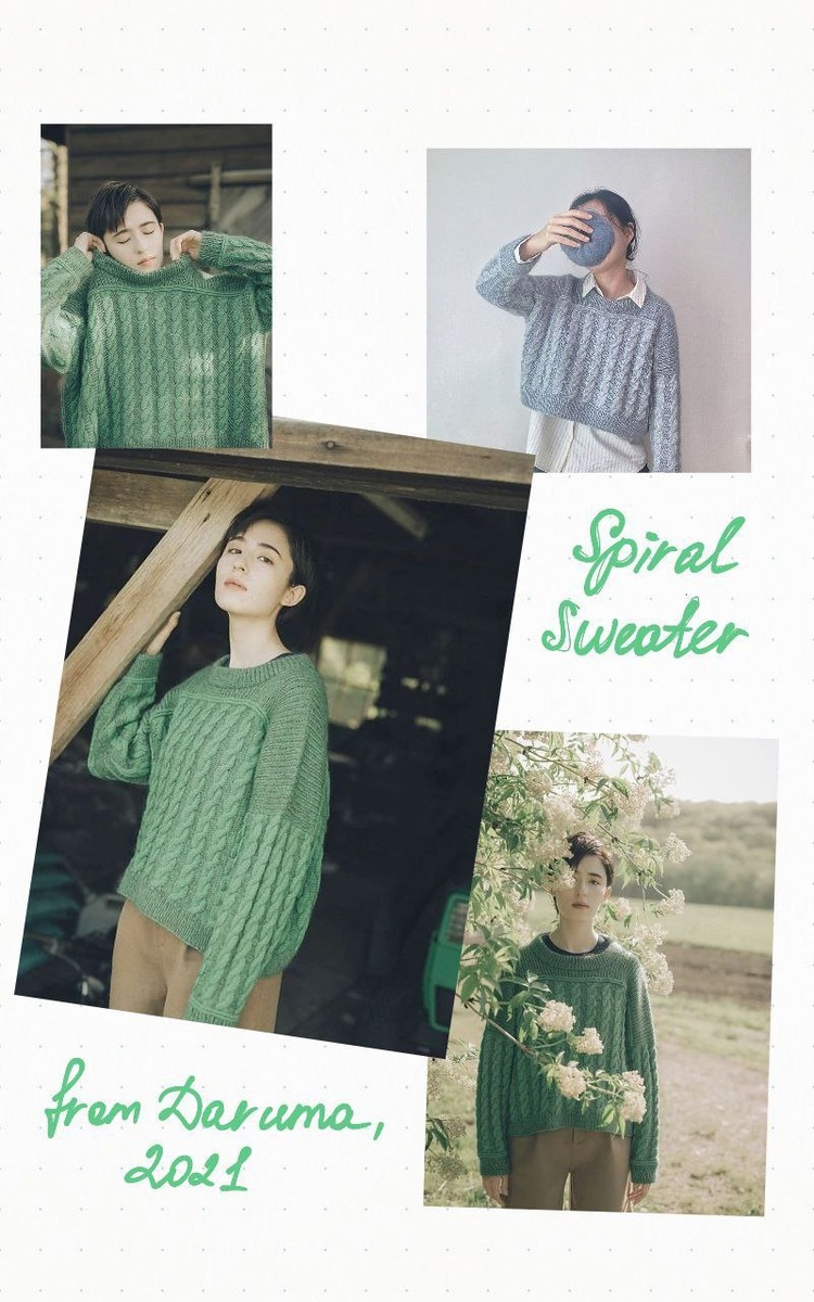 Фото модели с Ravelry. Дизайнер Fiona Alice. 