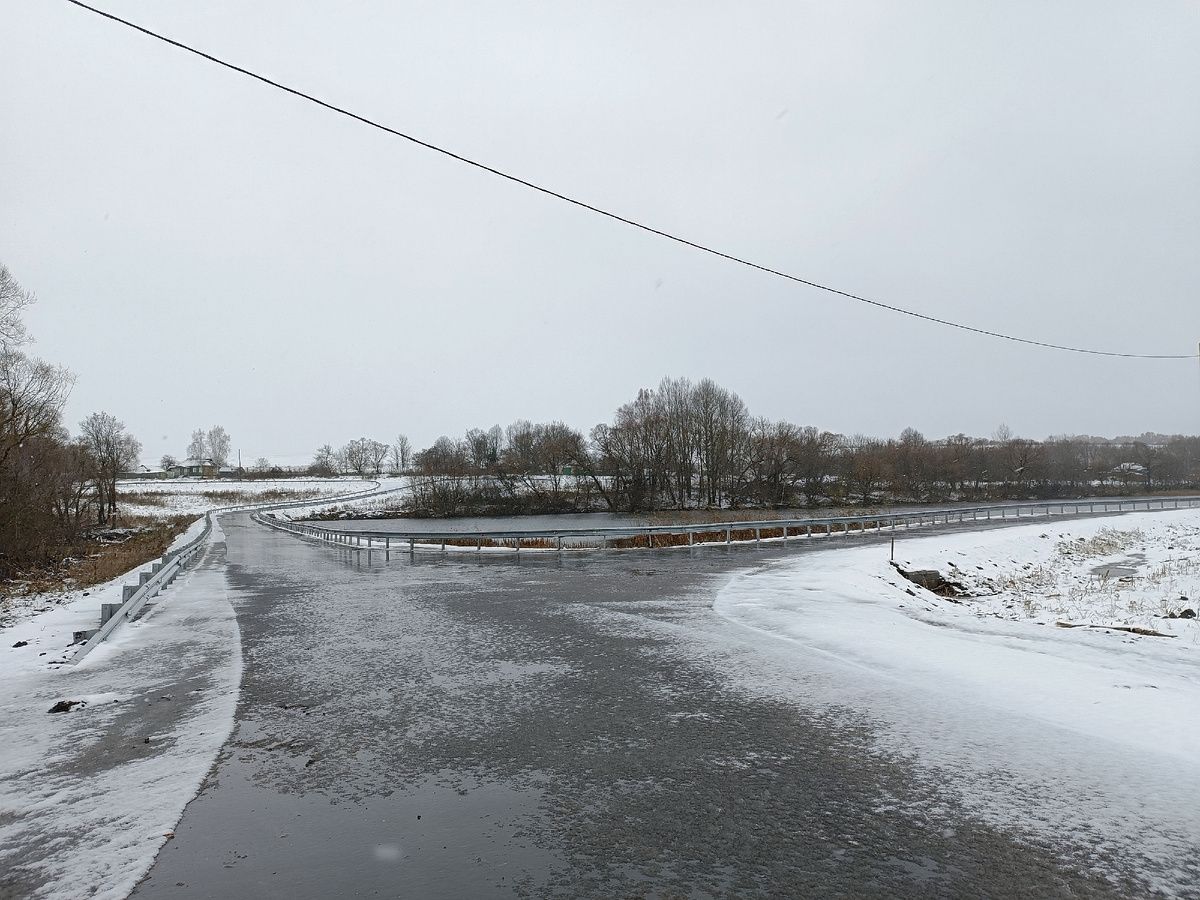 Днëм было так