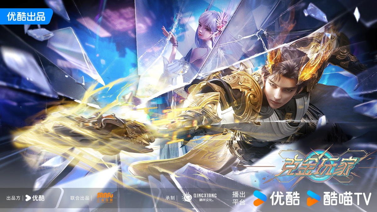 Богатейший игрок