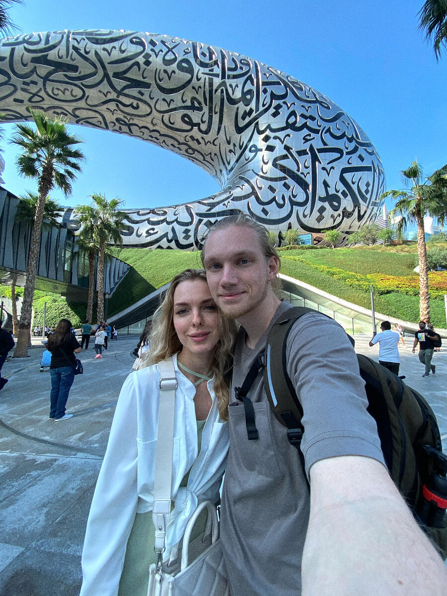 Это мы с любимой