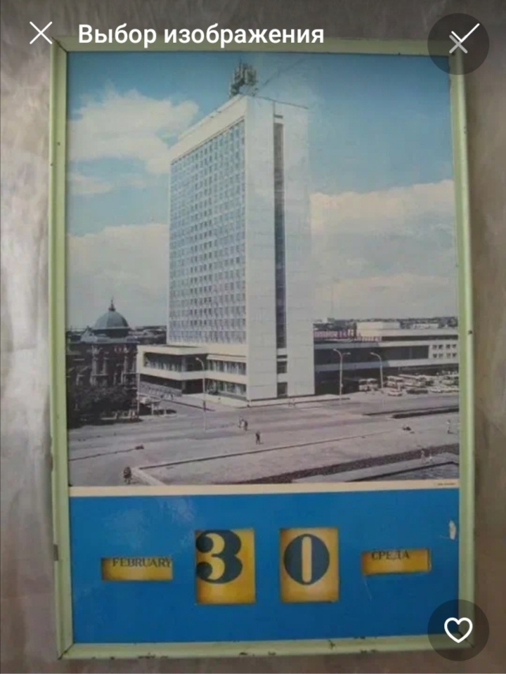 Фото с интернета. Гостиница Венец, г.Ульяновск 