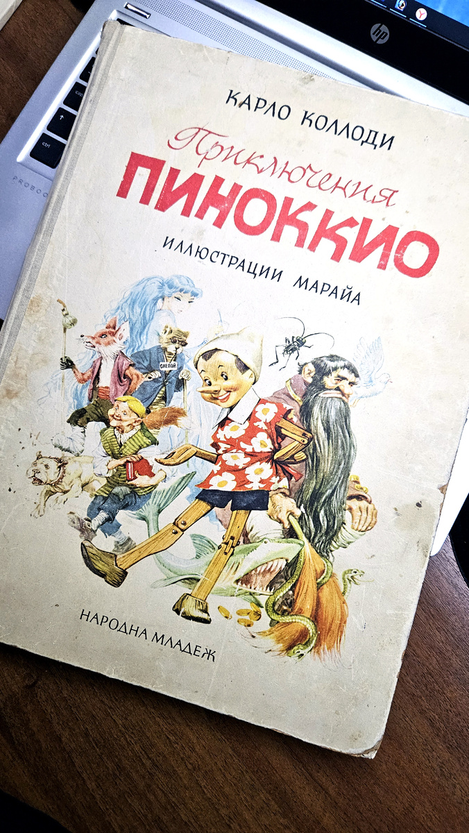 Фото автора.