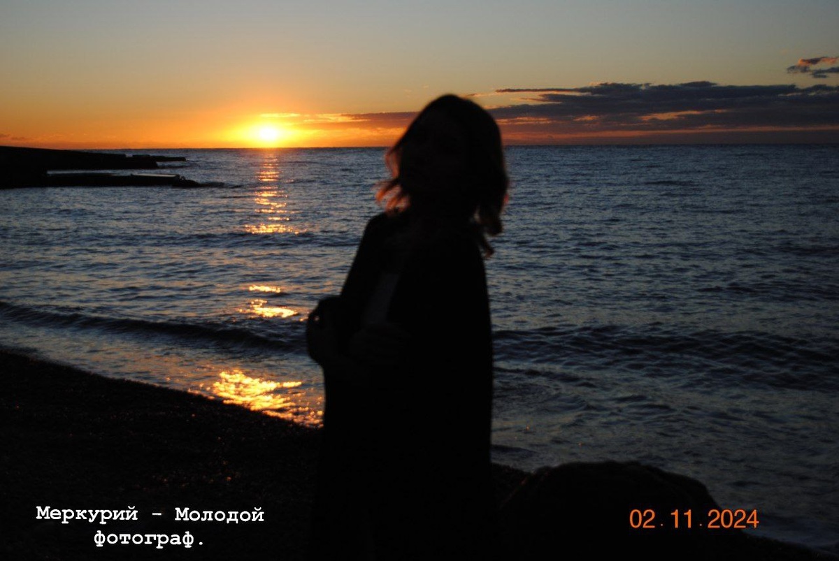 Фотография, которую я сделал 03.11.2024.