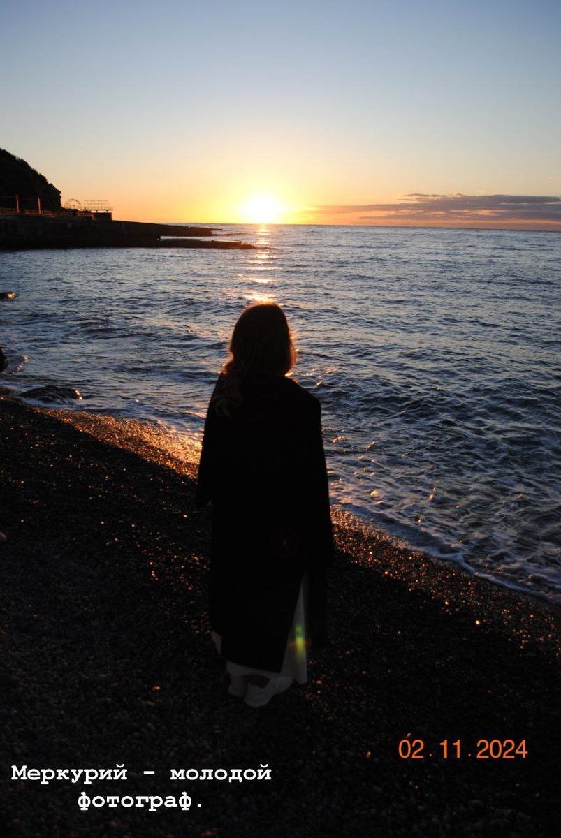 Фотография, которую я сделал 03.11.2024.