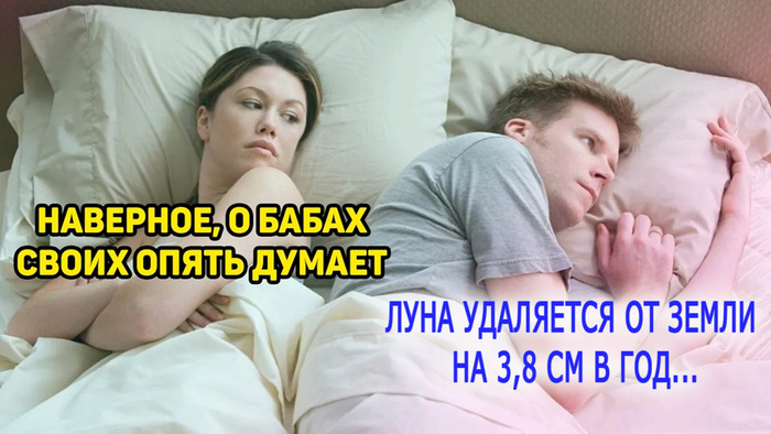 Почему Луна бывает разной?