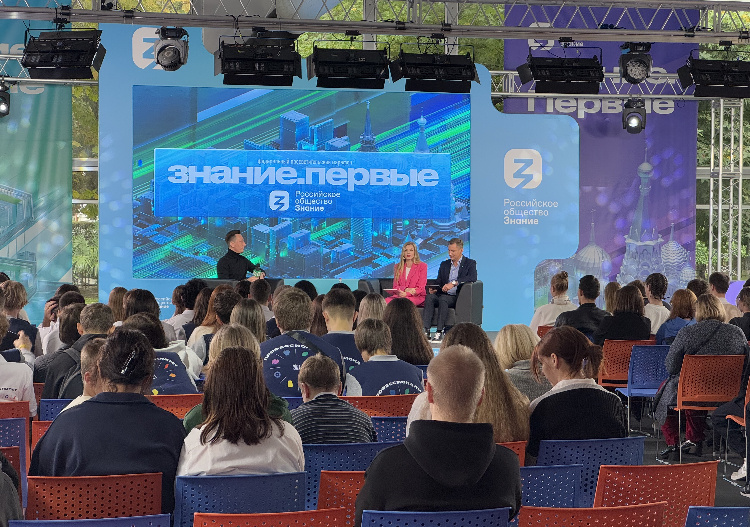    Фото: Сочи24