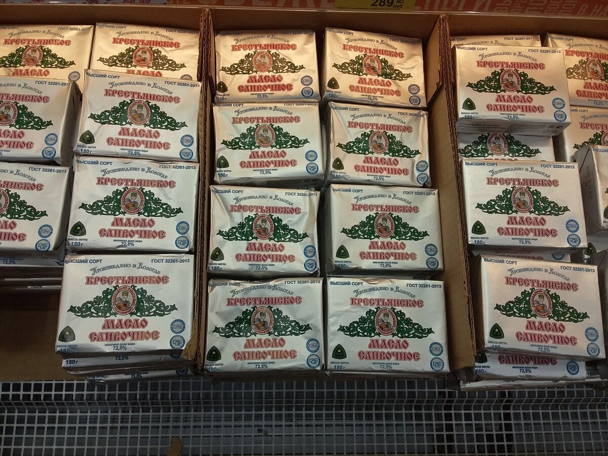 У нас в супермаркетах цены пока не изменились