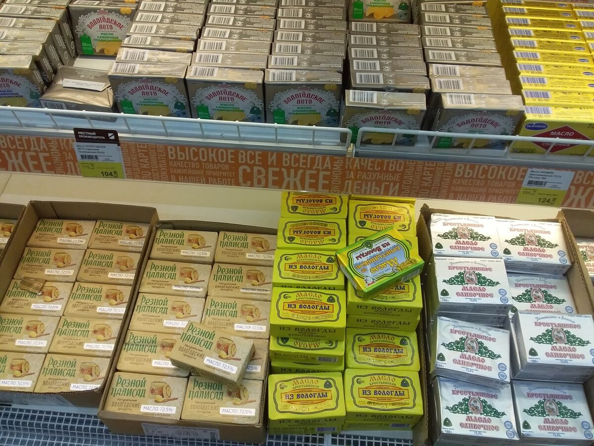 Дефицитом и пропажей с полок даже не пахнет