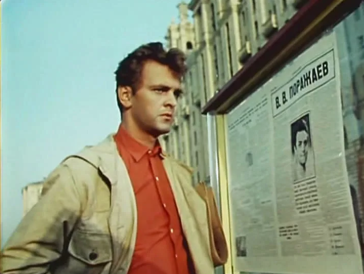 кадр из фильма "Человек ниоткуда"