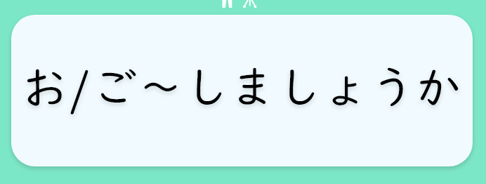 Смысл: человек предлагает помощь человеку, более высокому по статусу. Себя немного принижает.