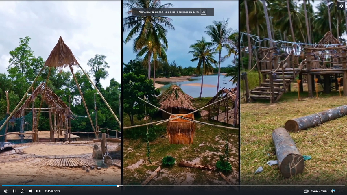 Остров сокровищ. Знаки судьбы, выпуск 1