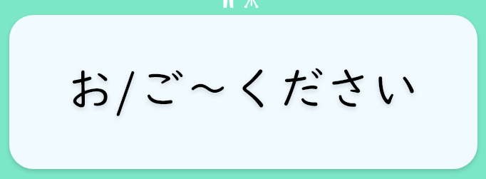 Смысл: вежливый приказ.