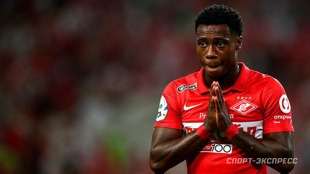    Квинси Промес.Дарья Исаева