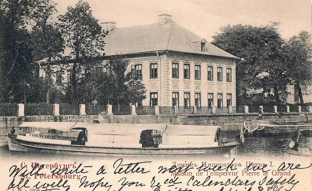 Тот самый летний дворец до революции 1917 года